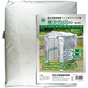 }n`Y g ȈՕu W{Xy[VA ւJo[ SP-07C