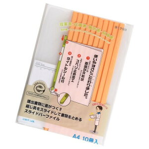 ���q�g���u �X���C�h�o�[�t�@�C�� 10���p�b�N A4 �� G1720-5