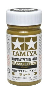 �^�~�� ���C�N�A�b�v�ރV���[�Y No.117 ��i�e�N�X�`���[�y�C���g (�� �J�[�L) 100ml �͌^�p�h�� 87117