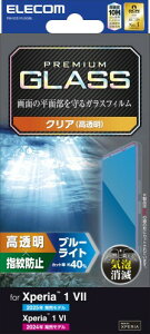 �G���R�� Xperia 1 VII/Xperia 1 VI �K���X�t�B���� �u���[���C�g�J�b�g �d�x10H ���� �w��h�~ �C�A���X �N���A PM-X251FLGGBL