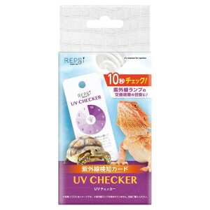 REPSi(vV) UV`FbJ[ OmJ[h