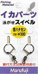 Marufuji(}tW) IKA-14 CJp[cjKZXCxwJ