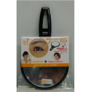 xH(HORIUCHI KAGAMI KOUGYO) ~[ ubN 21×14×1 RH-07BK