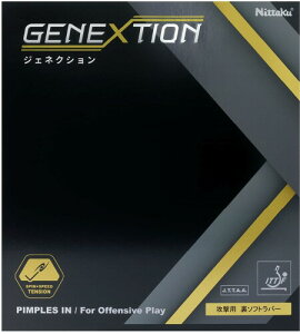 jb^N(Nittaku) 싅 \tgo[ WFlNV eVn\tg ubN(71)  NR8785