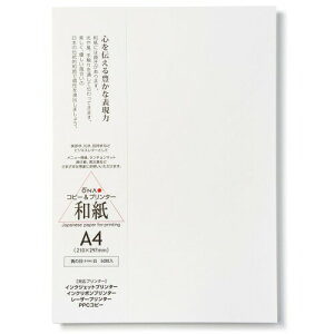 咼 Rs[p a ł̖  A4 50 206040406