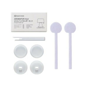 Y(RHYTHM) A}fBt[U[ AROMAFUN hour p ֗p ICpbhz_[Zbg A}t@ A[ ɑΉ (ICpbh 2+ ICpbhz_[ 2+ Lbv 2+ sbN