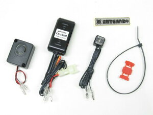 プロテック(PROTEC) オートバイ用 盗難警報機 CS-550M 車種専用キット 22~JOG125(8BJ-SEJ5J) CS-Y05 12022