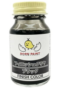 gA~ BORN PAINT tBjbVJ[NubN 30ml ͌^ph