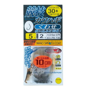 ܂(Gamakatsu) t ZJnM 킹 30{ nX10cm FK146 5.5-2