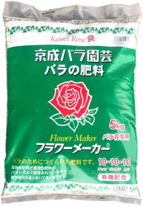 o|(Keisei Rose) t[[J[ 5kg 5kg