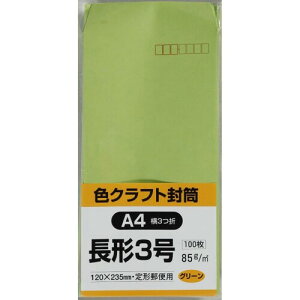 LOR[|[V  J[Ntg `3 100 O[ N3C85GE