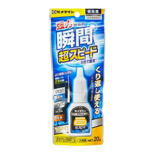 Z_C uԐڒ 3000RXF nCXs[h 20g CA-062