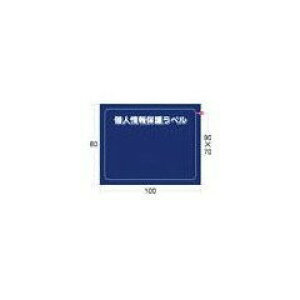 IM(�A�C�}�[�N) �l���ی색�x��S(90X70mm)10������ APIPSM