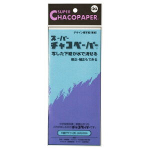 `Ry[p[ fUCʎ X[p[`Ry[p[ fUCp ЖʃnK[^Cv 1ܓ 300mm×c440mm  ME-3