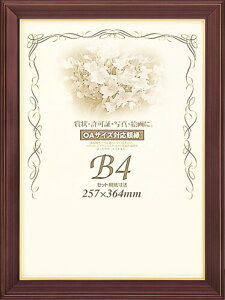 z ܏z 0142 lIP OA-B5