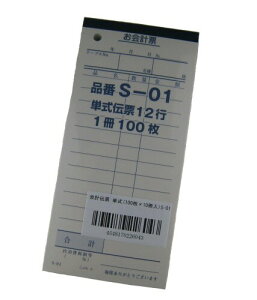 单H(Daikoku Kogyo) v`[ P(100×10)S-01