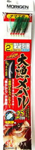 MORIGEN(肰) D-114 務od| 2