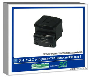 �O���[���}�b�N�X N�Q�[�W ���C�g���j�b�g �m���S�^�C�vB:3500�A���E�d���E��/�ԁn �S���͌^ �p�i 8384