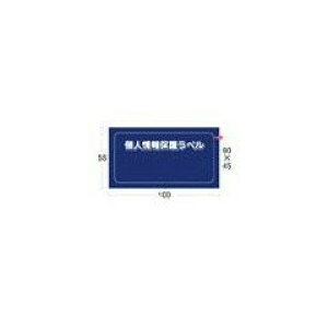 IM(�A�C�}�[�N) �l���ی색�x��S(90X45mm)10������ APIPSS