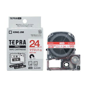 �L���O�W�� �e�v��PRO�e�[�v�J�[�g���b�W �}�O�l�b�g�e�[�v 24mm �����x��/�ԕ��� ����1.5m SJ24SR
