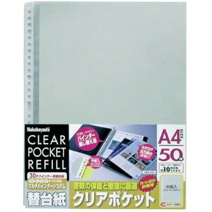 iJoV NA|Pbg֑䎆 A4 CBR-A50-N