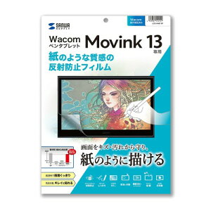 �T�����T�v���C Wacom �y���^�u���b�g Movink 13�Ή����̂悤�Ȕ��˖h�~�t�B���� LCD-WM13P