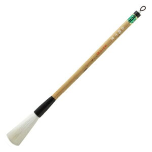 あかしや 書道筆 太筆 白鴎千里 2号 半紙漢字用 A062598