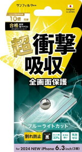 TNXg Eht[ՌztB u[CgJbg iPhone 16 Pro i38RASBLF