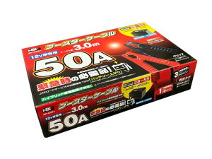 {{f[p[c u[X^[P[u 12V 50A 3.0m u[X^[P[uBP-G201