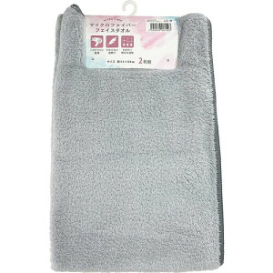 ��(Hayashi) �t�F�C�X�^�I��2���g ��34×80cm �}�C�N���t�@�C�o�[ �V�F���[�J���[ �O���[ FO490729