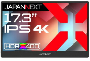 JAPANNEXT 17.3�C���` IPS�p�l������ 4K(3840x2160)�𑜓x ���o�C�����j�^�[ JN-MD-IPS173U miniHDMI USB-C sRGB:100% DCI-P3:88% HDR400���� �X�}�[�g�P�[�X�t��