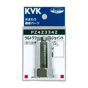KVK �E���g���t�@�C���o�u�� �A�_�v�^�[ �W���C���g�iG1/2�j PZ423342