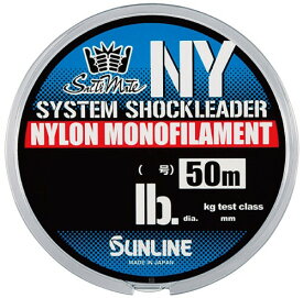 サンライン(SUNLINE) ハリス ソルティメイト システムショックリーダーNY 130lb30号