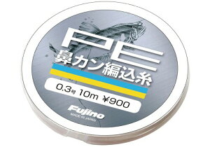 Fujino(tWm) C PEniJҍ 10m 0.3