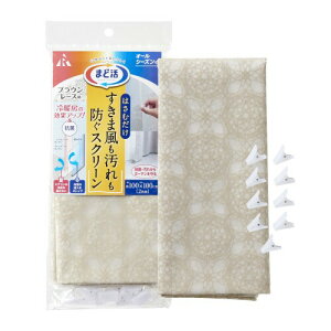 A[(R) ܕhXN[ ܂Ǌ [X 100×100(cm) J[e ܕ΍ 2g H-2442