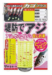 ܂(Gamakatsu) hAWTrL sNXLJSvX S163 6-1