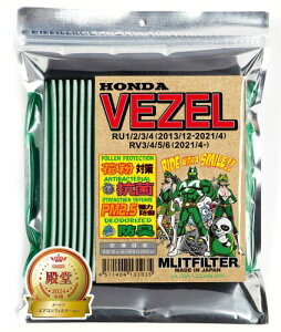 GbgtB^[ z_ F[(VEZEL) GARtB^[ D-050_VEZEL ԕ΍ R RJr hL