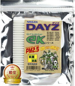 GbgtB^[ Y fCY(DAYZ)/OH eKV[Y GARtB^[ D-090_DAYZEK ԕ΍ R RJr hL