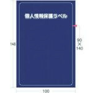 IM(�A�C�}�[�N) �l���ی색�x��S(90X140mm)10������ APIPSL