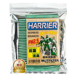 GbgtB^[ g^ V^nA[ 80/85HARRIER GARtB^[ D-020_HARRIER