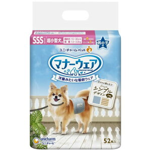 マナーウェア 犬用 おむつ 男の子用 SSSサイズ 超小型犬用 モカストライプ・ライトブルージーンズ 416枚 (52枚×8) おしっこ ペット用品 ユニチャーム(ケース品)