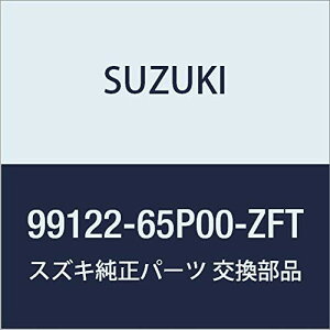SUZUKI(XYL) i HUSTLER(nX[) hA~[Jo[ SS CG[ 99122-65P00-ZFT