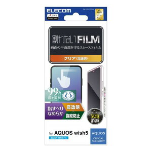 GR AQUOS wish5(SH-52F) tB 炳  OA wh~ CA[ \蒼\ ȋz PM-S251FLSTGN