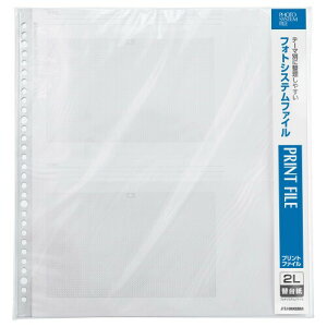 nNo (HAKUBA) oC_[ Ao tHgVXet@C ւ䎆 (2LTCYp10V[g) zCg tHgVXet@C vgt@C/VXeoC_[p֑䎆 APSF-SS2L 49