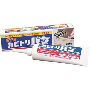 SYK Jrgo250g S2426