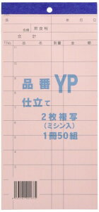 Ge[g}c v`[ 2YP (50g×10) sN 88xc190mm 10