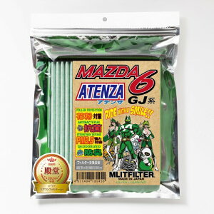 GbgtB^[ }c_ AeU (GJ) GARtB^[ D-140_ATENZA ԕ΍ R RJr hL