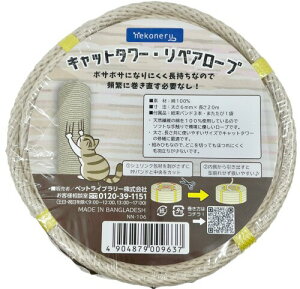 lRl (nekoneru) Lbg^[ yA[v 