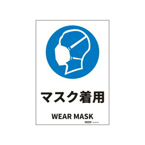 JISKiSWXebJ[}XNp/WEAR MASK 178x254mm PVCXebJ[ XebJ[^Cv poCK\L 1