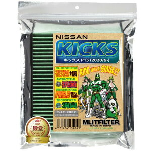 �G�����b�g�t�B���^�[ D-150_KICKS �G�A�R���t�B���^�[ for �L�b�N�X(P15)